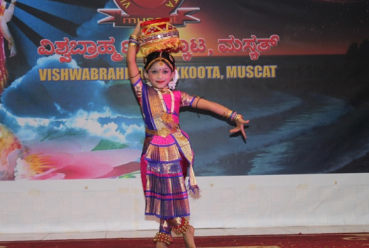 Vishwabrahmana  Okkoota 1